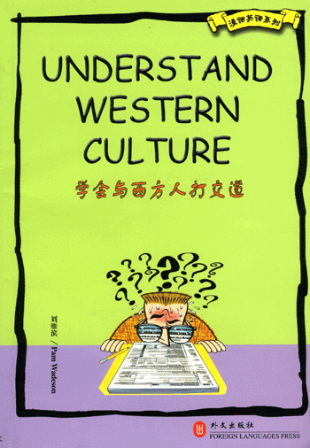 Understand-West009